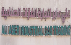 Ali Aber Industrial Gas Trading