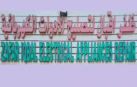 Zafar Iqbal Electrical Appliances Repairs