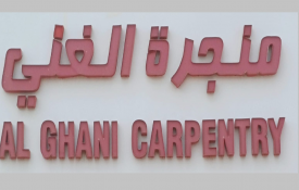 Al Ghani Carpentry