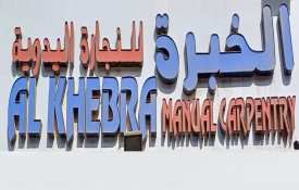 Al Khebra Manual Carpentry