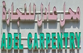 Adel Carpentry