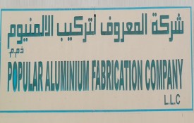 Popular Aluminium Fabrications L.L.C (Aluminium Glass Works)