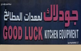 Good Luck Kitchen Equipment and Steel Fabrication Sole proprietorship L.L.C