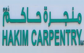 Hakim Carpentry L.L.C