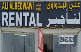 Ali Albedwawi Equipment Rental