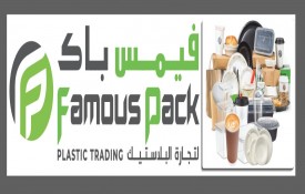 Famous Pack Plastic Trading (Kraft Paper Products)