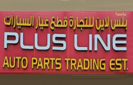 Plus Line Auto Parts Trading EST