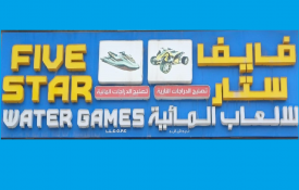 Five Star Water Games Jet Ski Motor Cycle Repairing