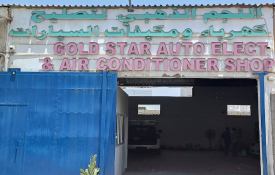 Gold Star Auto Electrical & Air Conditioner Shop (Automobile)