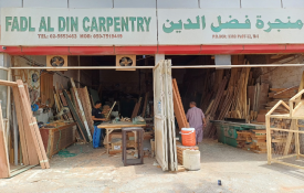 Fadl Al Din Carpentry (Carpentry)