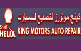 Kings Motors Auto Repair (Automobiles)