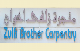 Zulfi Brother Carpentry (Carpentry)