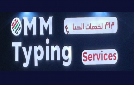M M Typing Services