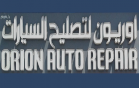 Orion Auto Repair L.L.C