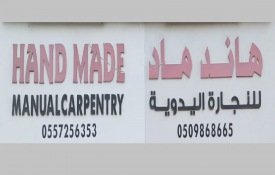 Hand Made Manual Carpentry
